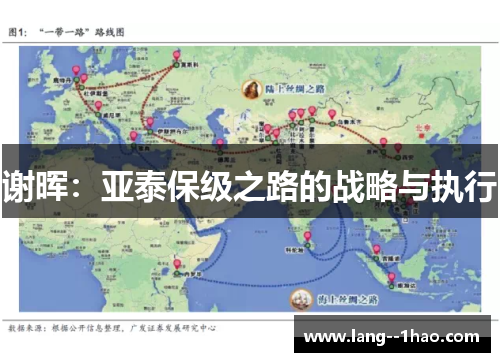 谢晖：亚泰保级之路的战略与执行